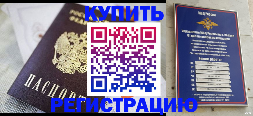 прописка поиск в Красновишерске